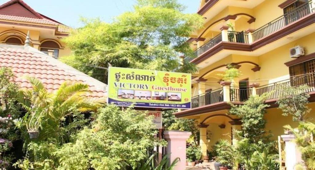 Victory Guest House Siem Reap Extérieur photo